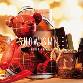 この画像は、このサイトの記事「清水翔太　SNOW SMILE 繋がりおすすめYouTube動画まとめてみた！」のイメージ写真画像として利用しています。